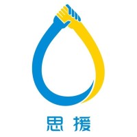 Siyuan Water Logo