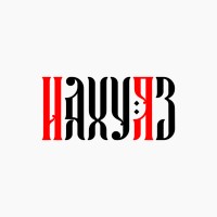HAXYR3 Logo