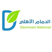 مجمع الدمام الأهلي الطبي Dammam National Medical Complex Logo