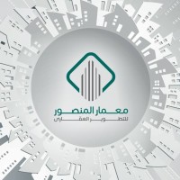 معمار المنصور Meamarelmansour Logo