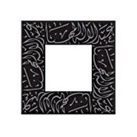 Abdulelah Almohanna Engineering Consultancy Logo