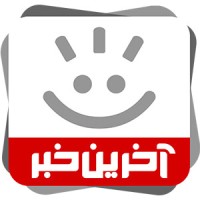 Akharinkhabar آخرین خبر Logo
