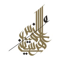 Harasani and Alkhamees Law Firm Logo