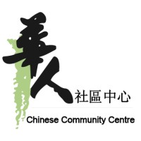 Chinese Community Centre (London) Logo