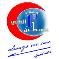 Palestine Medical Center Logo