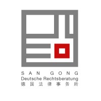 Sangong Rechtsanwaltskanzlei 三公德国法律事务所 Logo