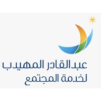 Al Muhaidib Social Foundation Logo