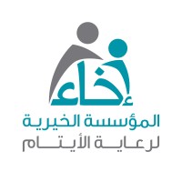 إخاء || المؤسسة الخيرية لرعاية الأيتام ||Ekhaa charity of orphans care Foundation Logo