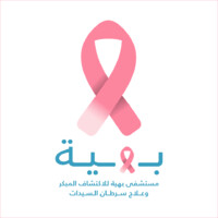 Baheya Charity Womens Cancer Hospital Logo