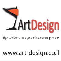 ART - DESIGN Ltd. Logo