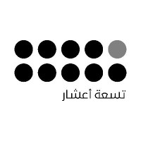 9/10ths تسعة أعشار Logo