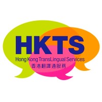 Hong Kong TransLingual Services Logo