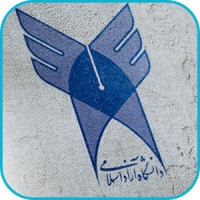 Islamic Azad University, Rasht Branch Logo