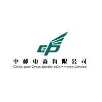 China-post Cross-border eCommerce Ltd Logo