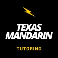 Texas Mandarin Tutoring Logo