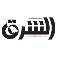 Alsharq Newpaper Logo
