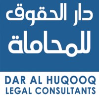 Dar Al Huqooq Legal Consultants Logo