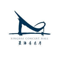Xinghai Concert Hall 星海音乐厅 Logo