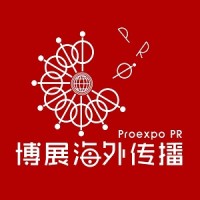 Proexpo PR Logo