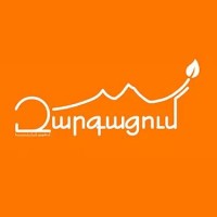 ԶԱՐԳԱՑՈՒՄ Հասարակական Շարժում Logo