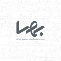Behsaa BPMS + ERP Logo