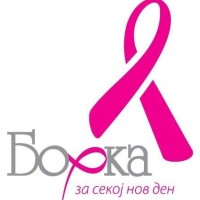 BORKA - For each new day Logo