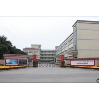 Dongguan Shijin Industrial Co., Ltd Logo