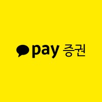 카카오페이증권(Kakaopay Securities) Logo