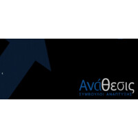 Anathesis Consulting Logo