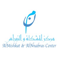 مركز المشكاة و النبراس Logo