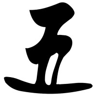 NING MUI Coaching Logo
