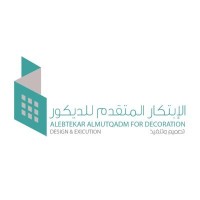 AlEbtekar AlMutaqadm for Decoration Logo