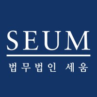 SEUM Law Logo