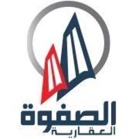 Safwa Real Estate Logo