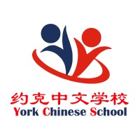 York Chinese School Logo