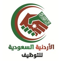 الشركة الاردنية السعودية للتوظيف J.S.R Logo