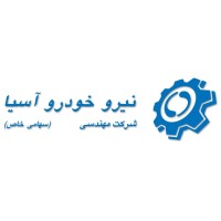 Niroo Khodro Asia Logo