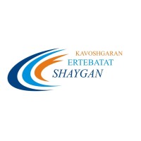 Shaygan Telecom Solutions (STS) Logo