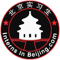InternsInBeijing Logo