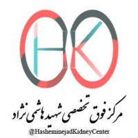 Hasheminejad Kidney Center Logo