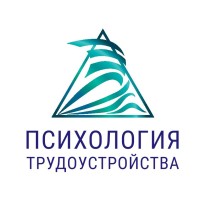 Психология трудоустройства Logo