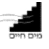 Mikveh Guide at Mayyim Hayyim Living Waters Community Mikveh and Education Center Logo