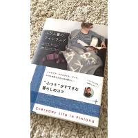 Monika Luukkonen Writer Logo