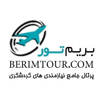پرتال خدمات گردشگری بریم تور Logo