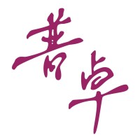 Protron Consulting Group Logo