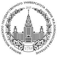 Branch of Lomonosov Moscow State University in Yerevan Logo
