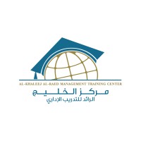 Al-Khaleej Al-Raed Managment Training Center Logo