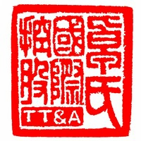 TT&A Global Holdings Pte Ltd 卓氏国际控股私人有限公司 Logo