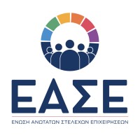 Εταιρία Ανωτάτων Στελεχών Επιχειρήσεων- ΕΑΣΕ Logo