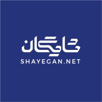 Shayegan Logo